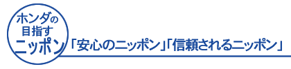 ���S�̃j�b�|���@�M�������j�b�|��